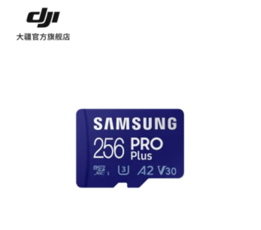 大疆 DJI 三星 microSD Pro Plus 256G 大疆无人机配件 zxk-230324133135