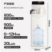 美的（Midea）茶吧机饮水机家用净水机一体客厅立式桶装下置端茶吧柜电水壶养生壶