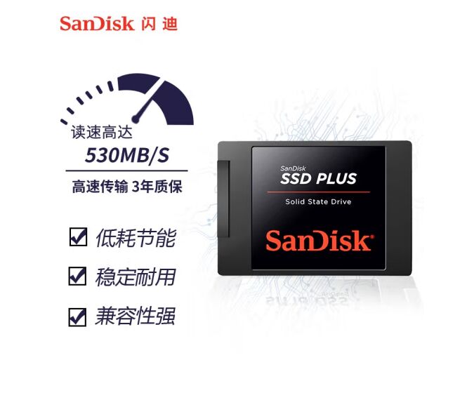 闪迪(SanDisk)480GB SSD SATA3.0接口台式机笔记本DIY稳定兼容 加强版-电脑升级优选｜zxk-251119133141