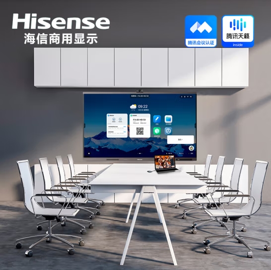 海信智能会议平板 65寸 65MR6E  交互平板 双系统触控 轻松投屏 zxk-251210114812